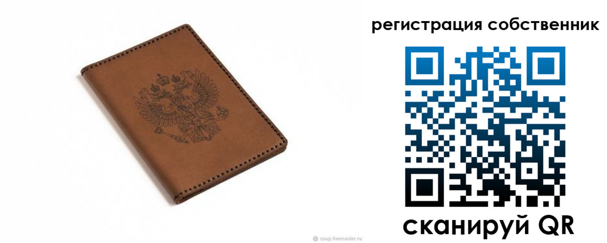 прописка поиск в Кимрах