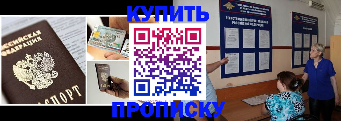 временная регистрация госуслуги в Кимрах