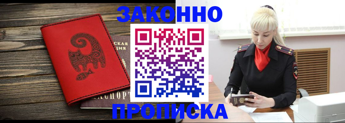 регистрация для школы в Кимрах